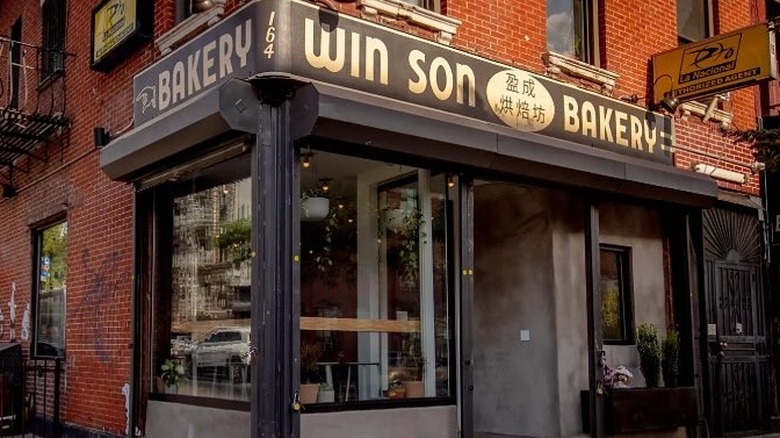 Exterior of Win Son Bakery in Brooklyn