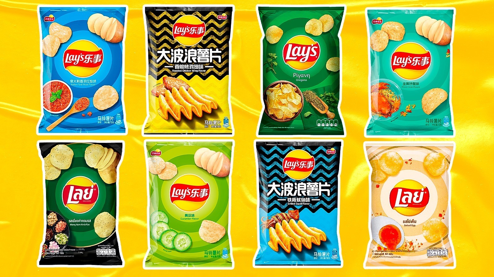 30 Unique Lay's Potato Chip Flavors From Around The World