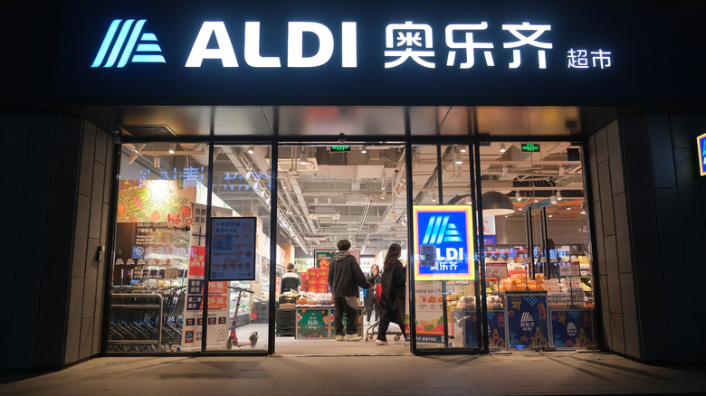 Entrance to a Chinese Aldi