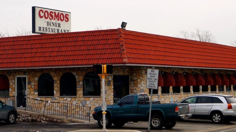 Exterior of Cosmos Restaurant