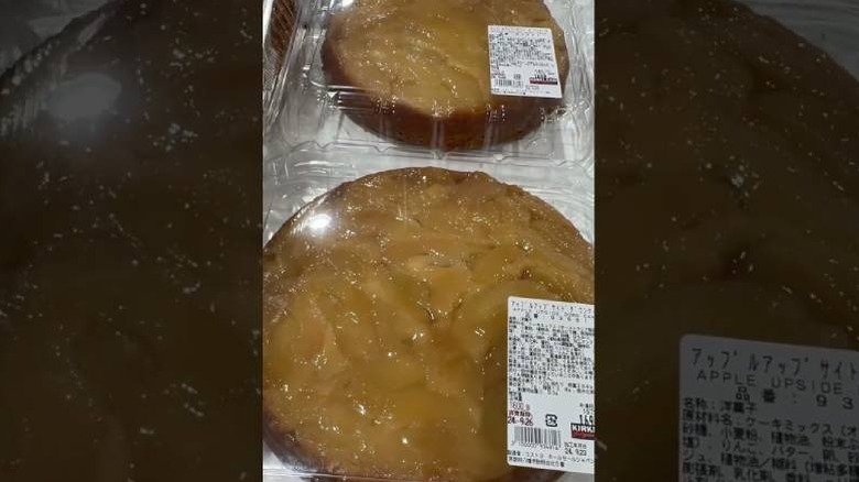 A close-up of two boxes of apple upside down cakes from Costco Japan