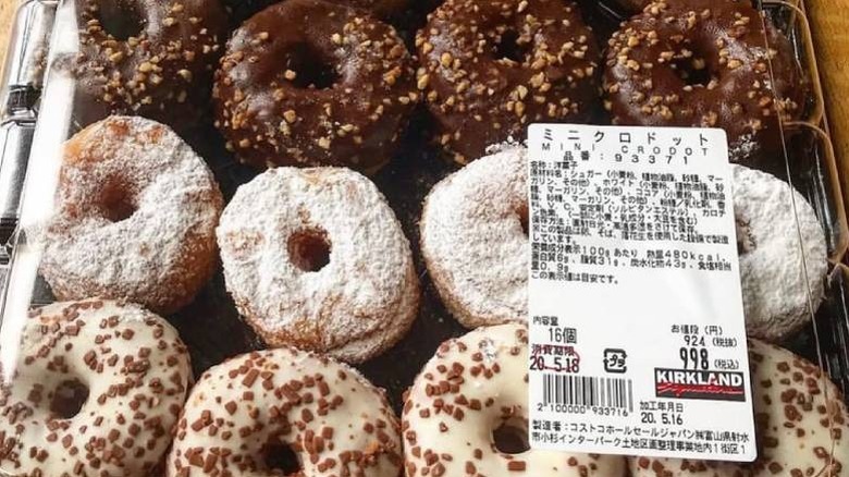 A close-up of a pack of mini crodots from Costco Korea