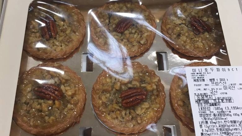 A close-up of a pack of mini walnut pies from Costco Korea