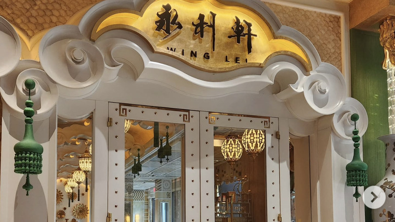 Wing Lei restaurant Vegas