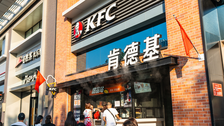 KFC China patrons Chinese flags