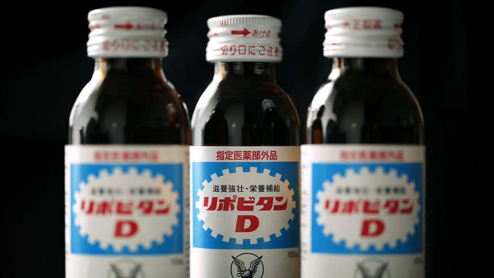 Japanese Energy Drinks