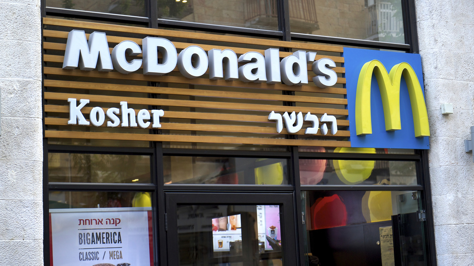 The Only Kosher McDonald's Outside Of Israel Is In An Unlikely Place - Tasting Table