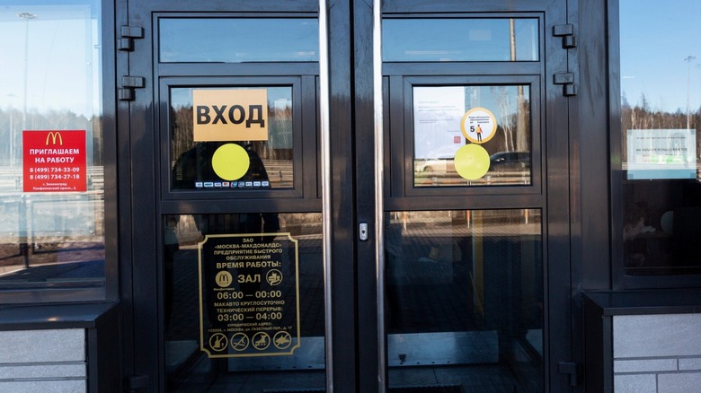 Closed doors, McDonalds Russia 