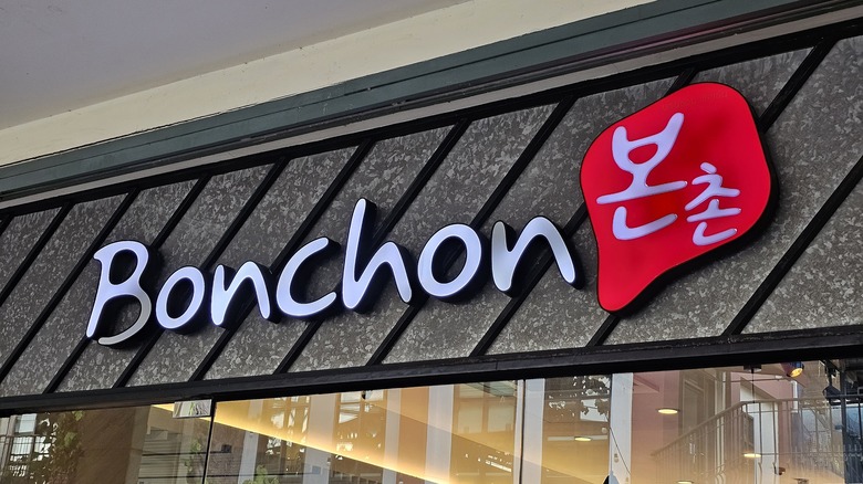 Bonchon restaurant awning