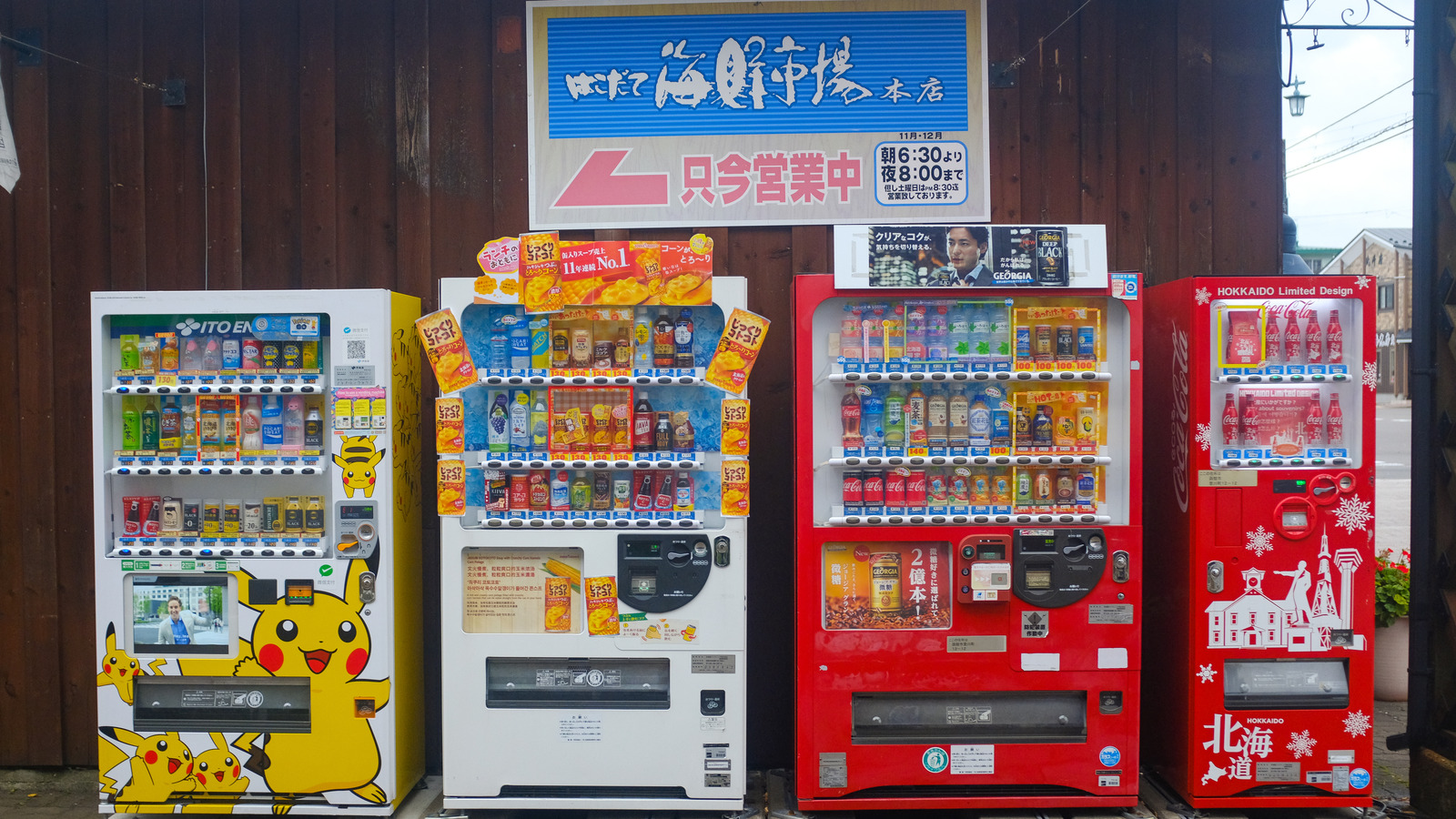 Vending Machines