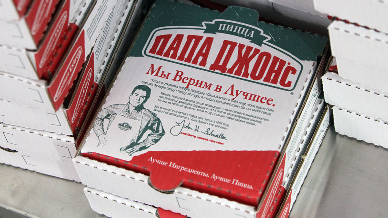 Russian language Papa John's pizza boxes