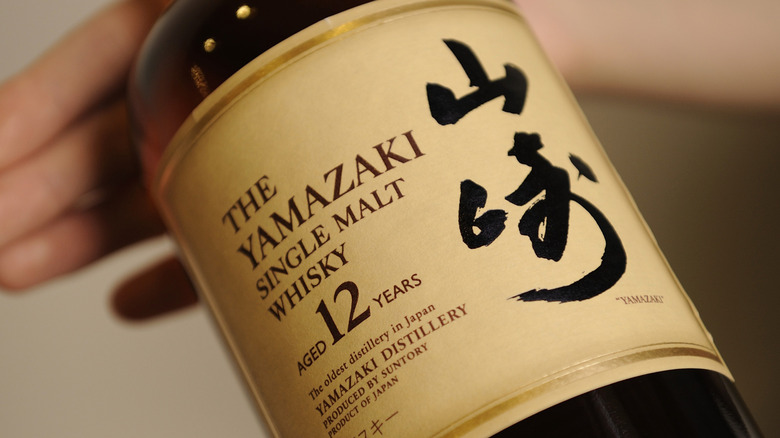 Yamazaki 12 Year Malt Whiskey Label